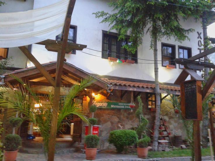 Семеен Хотел-Ресторант Маламовата Къща Gotse Delchev Exterior photo