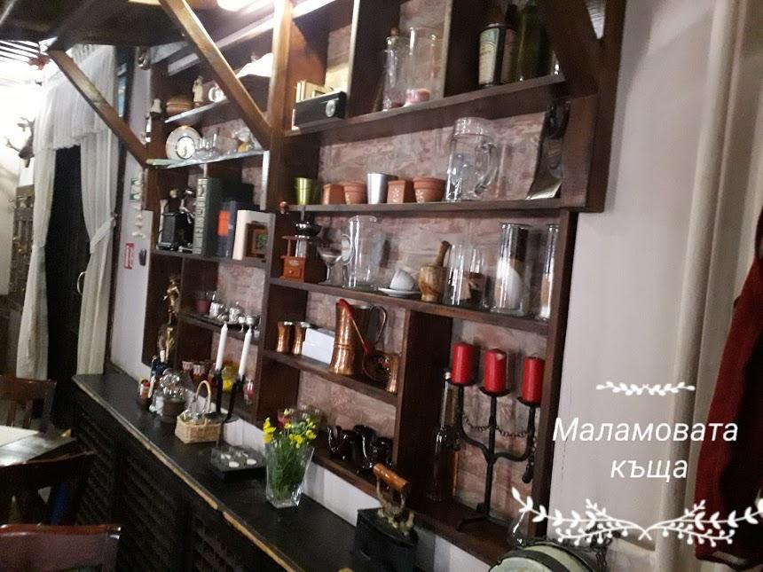 Семеен Хотел-Ресторант Маламовата Къща Gotse Delchev Exterior photo